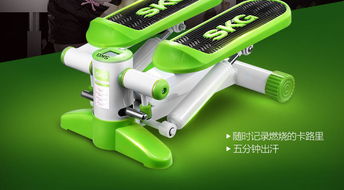 SKG踏步机3161白绿款评测 多功能双液压，家用瘦身新选择